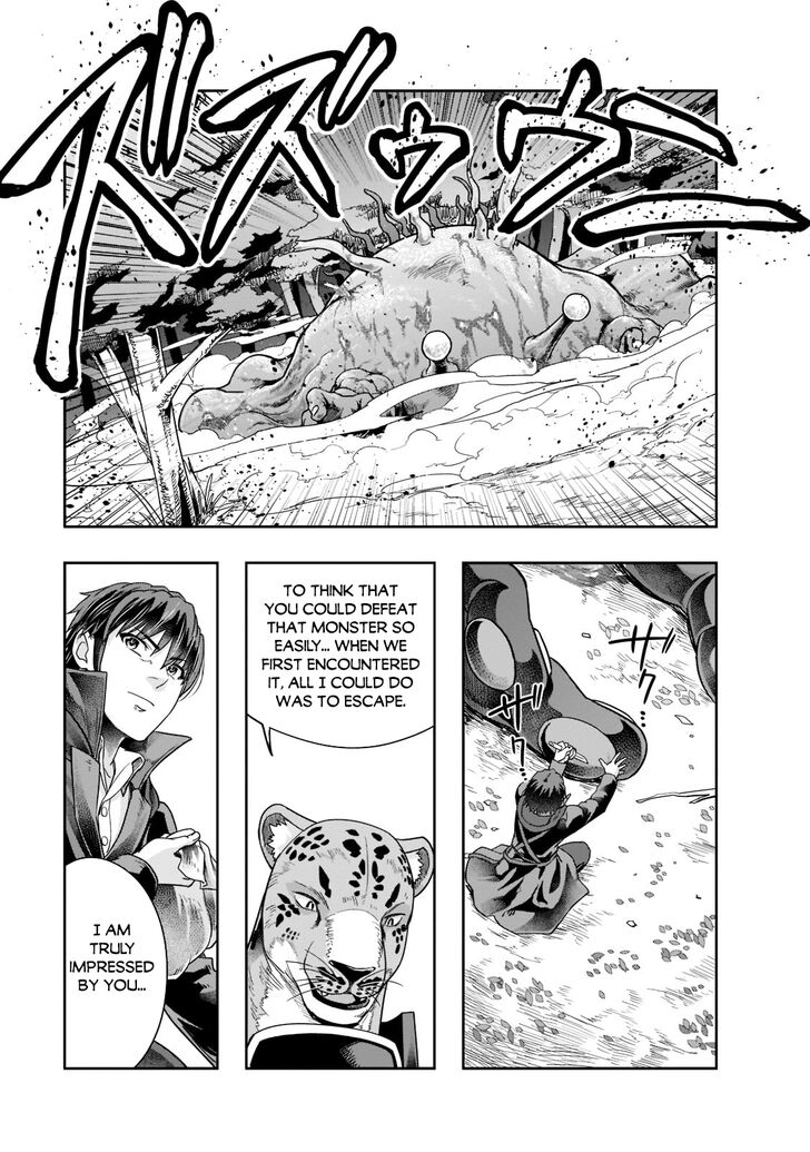Failure Frame, Chapter 35 image 27